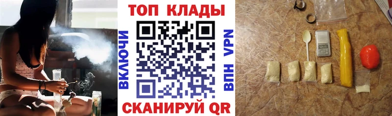 Наркошоп купить КОКАИН  Меф  БУТИРАТ  ГАШИШ  АМФЕТАМИН  Брянск