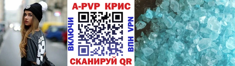 Купить закладки  Брянск  Alpha PVP крисы CK 