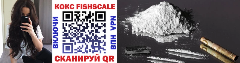 Купить  Брянск  Кокаин Columbia 