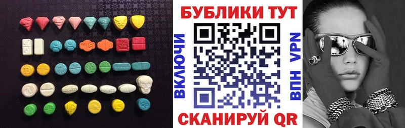 Купить закладки  Брянск  Ecstasy бентли 