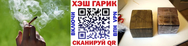 Гашиш Premium  Купить  Брянск 