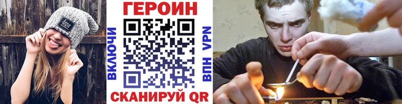 ГЕРОИН Афган Брянск