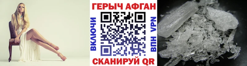 Героин VHQ  Купить закладки  Брянск 
