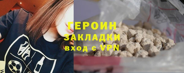 MDMA Саяногорск