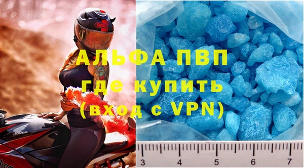 каннабис Семилуки