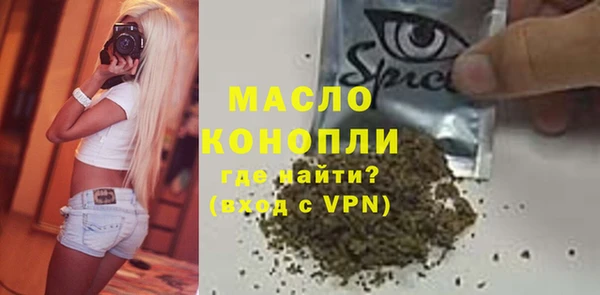 MDMA Саяногорск