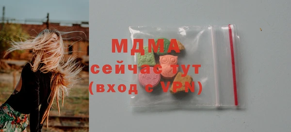 MDMA Саяногорск