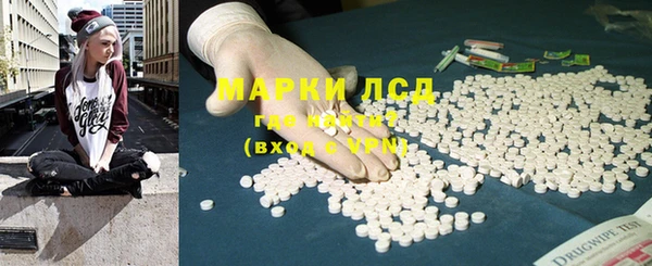 MDMA Саяногорск