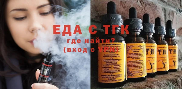 MDMA Саяногорск