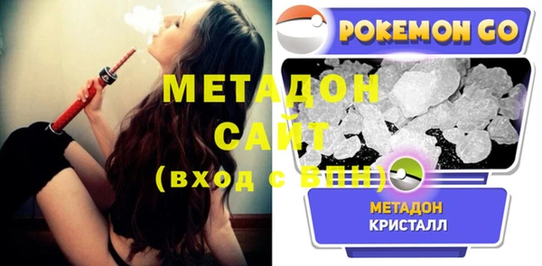 мефедрон Сафоново