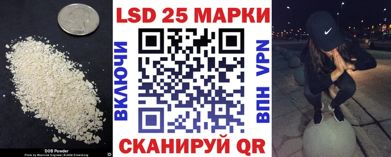 Лсд 25 экстази ecstasy  Купить закладки  Брянск 