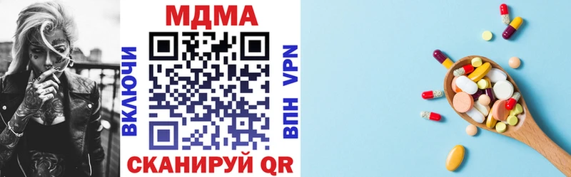 Купить где  Брянск  MDMA Molly 