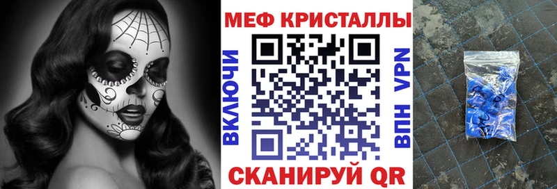 Купить закладки  Брянск  МЯУ-МЯУ VHQ 