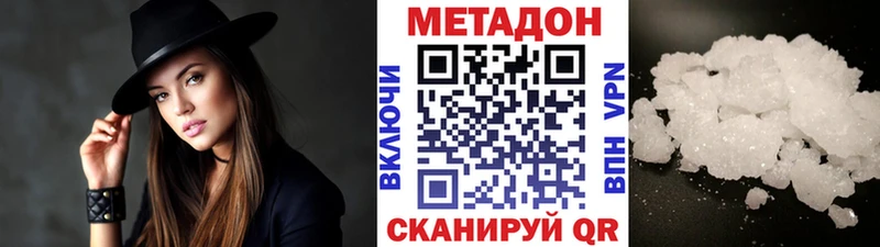 МЕТАДОН мёд  Купить где  Брянск 