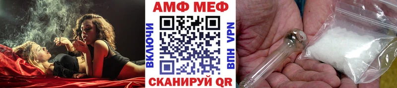 Первитин витя  Купить закладки  Брянск 