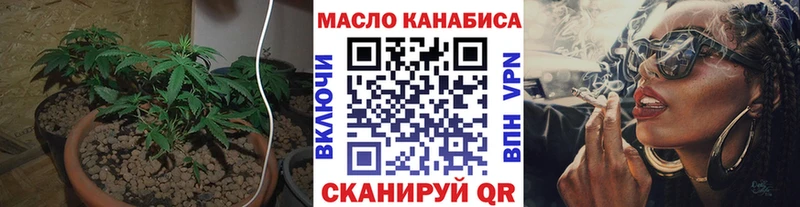 Купить закладки  Брянск  Дистиллят ТГК Wax 